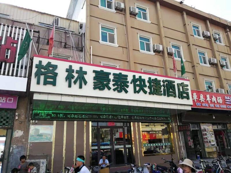 Greentree Inn Shandong Heze Mudan Road Bus Terminal Station Express Hotel Dış mekan fotoğraf